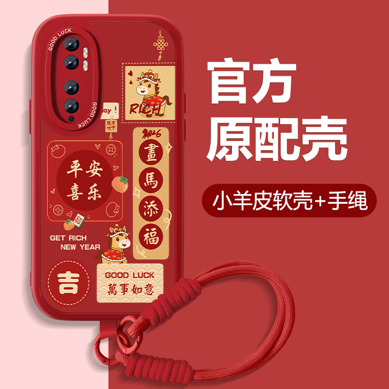 防摔耐磨 加购物车优先发货 全包边