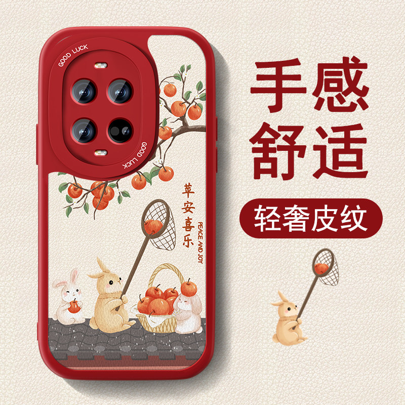 新年款适用华为nova14手机壳nova14pro新款小羊皮女14ultra红色喜庆高级套卡通全包防摔硅胶Por可爱2026外壳