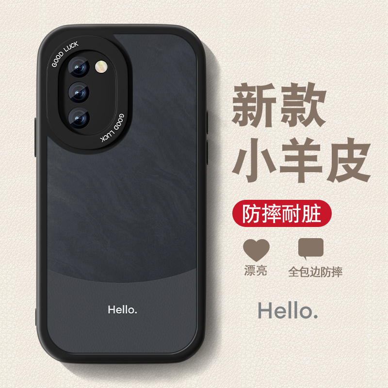 防摔耐磨 加购物车优先发货 全包边