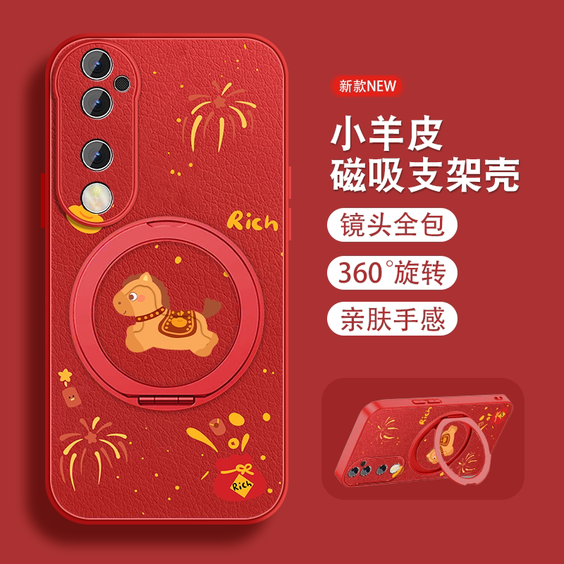 2026年适用vivos19手机壳s19pro磁吸旋转支架S19新年款t1马年本命年t2x新款红色套带挂绳viv0全包防摔硅胶外