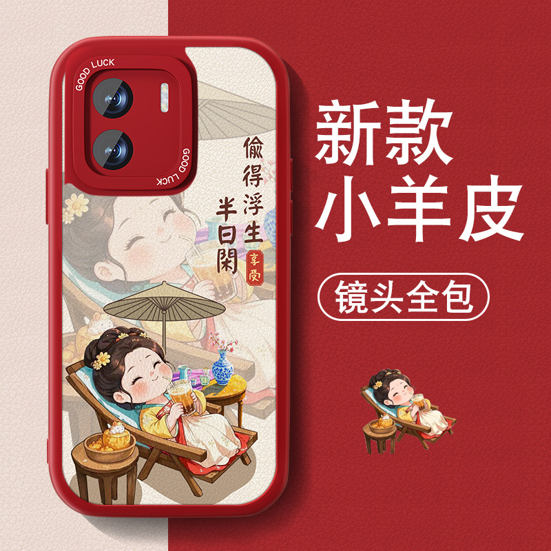 防摔耐磨 加购物车优先发货 全包边