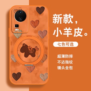 2026马年适用vivoiqooneo7手机壳女iqooneo7se新年红竞速版本命新款磁吸旋转支架爱酷全包防摔小羊皮套挂绳外