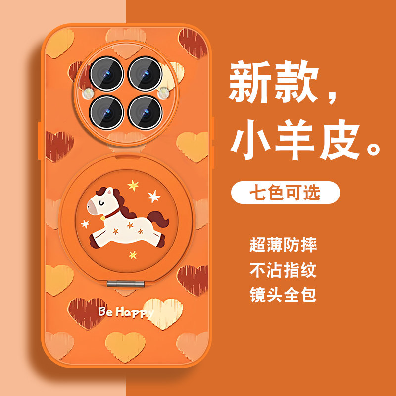 轻奢小羊皮 磁吸支架壳