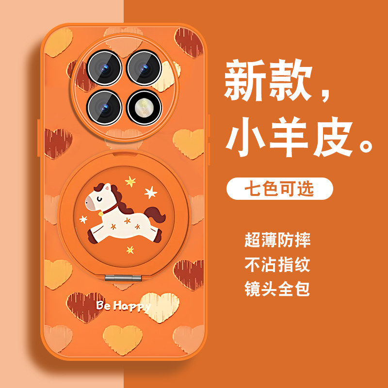 轻奢小羊皮 磁吸支架壳