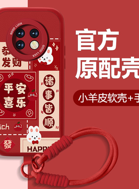 2026平安喜乐适用红米note9手机壳Redminote9pro新年款5G小羊皮4g本命年高级可爱可爱全包防摔硅胶红色女外壳