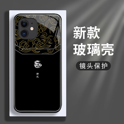 祥云适用苹果11手机壳11pro中国风iPhonex钢化玻璃xsmax新款2024男潮XR套11promax全包防摔硅胶高级感外壳