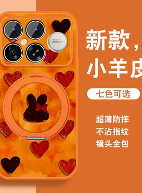 新年款适用红米k90promax手机壳女小米RedmiK90新款红色磁吸支架马年保护可爱套带挂绳全包防摔可爱硅胶外壳