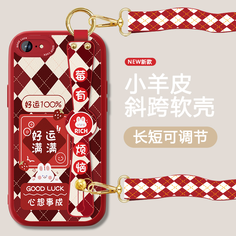 防摔耐磨 加购物车优先发货 全包边