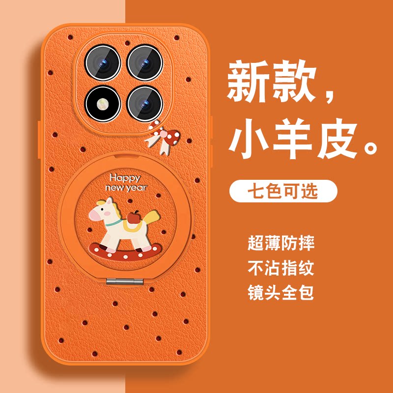 适用红米note15手机壳女Redminote15pro新年note15pro+本命年红色新款磁吸支架挂绳套全包防摔2026年小羊皮外