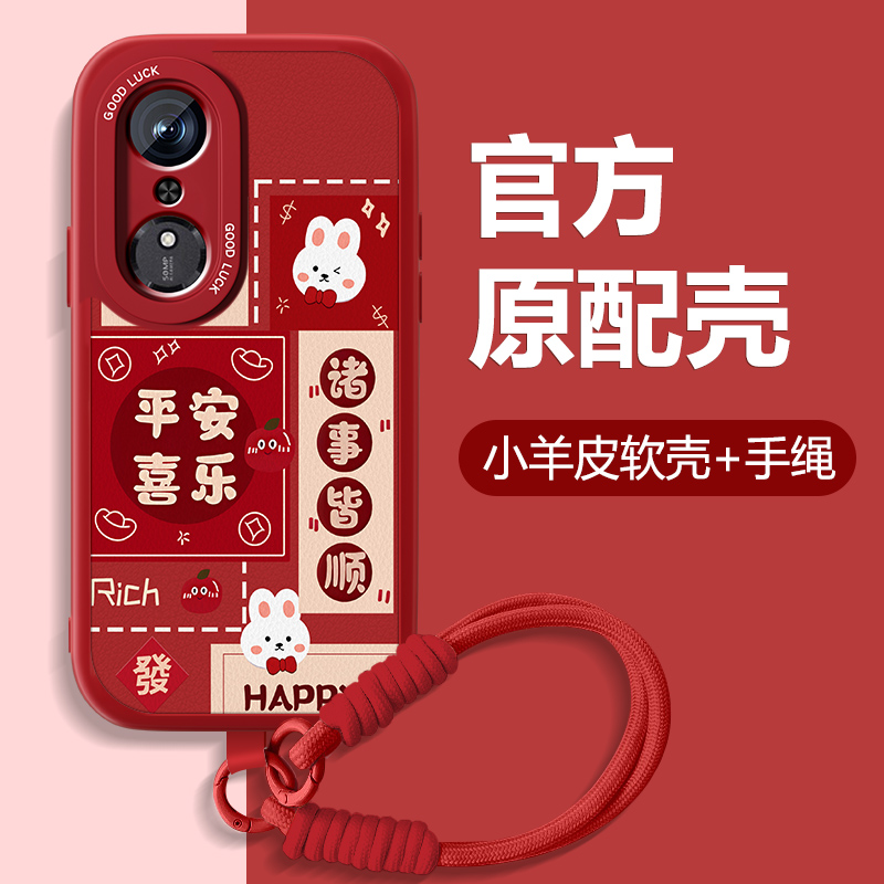 防摔耐磨 加购物车优先发货 全包边