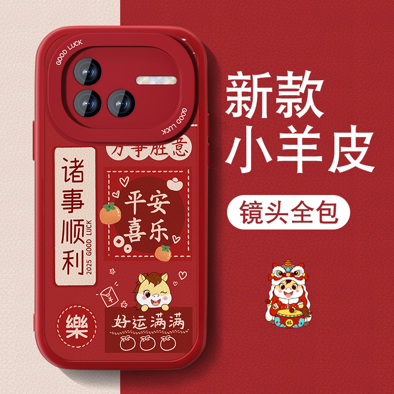 防摔耐磨 加购物车优先发货 全包边