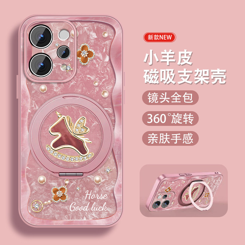 适用vivos50手机壳S50Promini可爱卡通viv0带磁吸带支架爱心飞马小众保护套新款带挂绳硅胶全包防摔超薄外壳