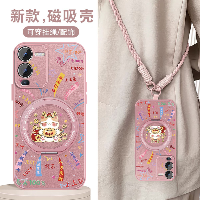适用vivos15手机壳s12pro时来运转S15e磁吸支点壳S15新年全包适用viv0套S12可背带文字新款本命软硅胶防摔外