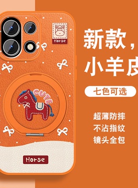 适用一加15手机壳女1+13t新款磁吸旋转支架1+12可爱小众1+11马年红色1+10pro带挂绳9r防摔9pro保护套oneplus