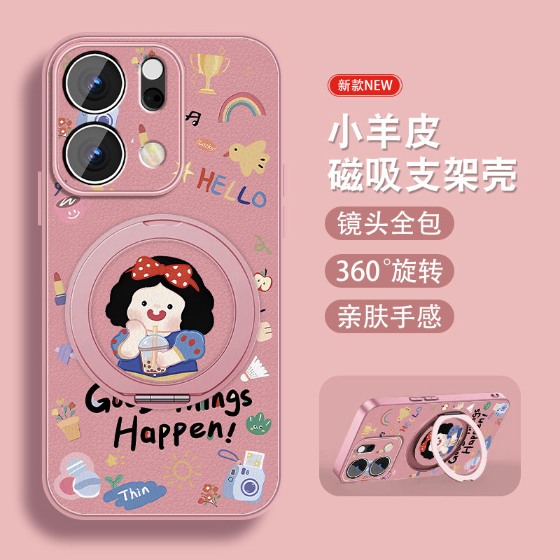 公主适用opporeno14手机壳女生Reno14pro新款磁吸支架Reno14高级感0pp0可爱opop小羊皮全包防摔硅胶卡通外壳