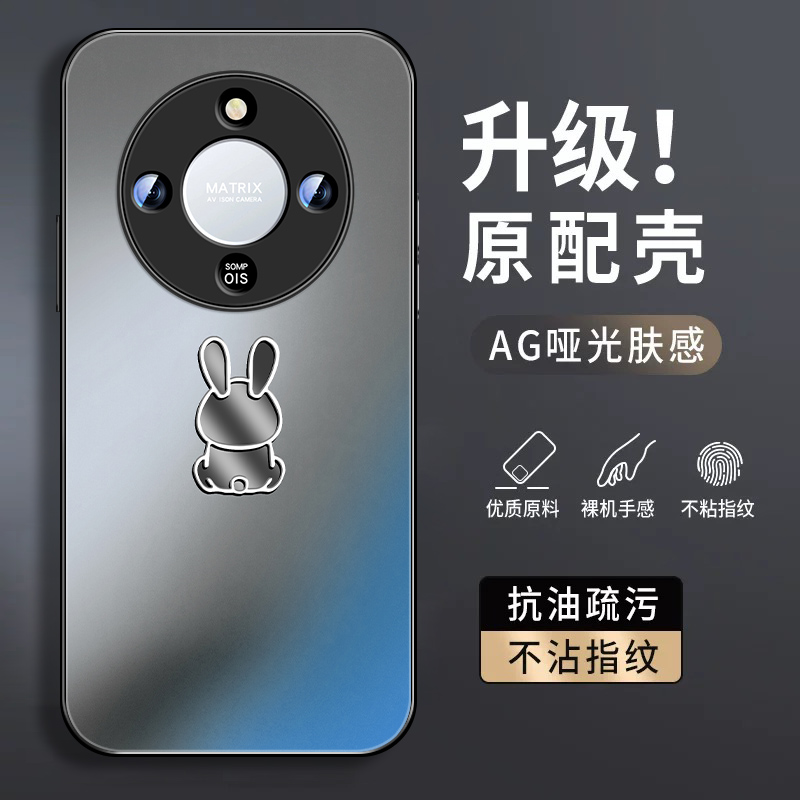 适用荣耀x70手机壳华为HonorX70Pro新款荣耀X70i磨砂全包潮男女防摔硅胶边简约线条龙保护套创意高级感硬外壳