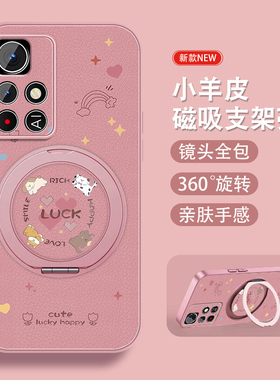 LUCK狗狗适用红米note11手机壳新款RedmiNote11pro可爱+女卡通Note11por创意小羊皮磁吸支架保护套全包防摔外
