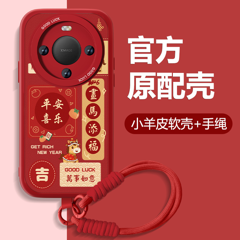 防摔耐磨 加购物车优先发货 全包边