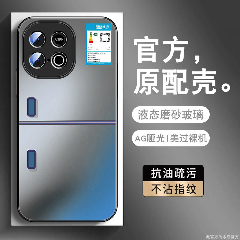 肤感磨砂★不沾指纹★耐磨耐脏