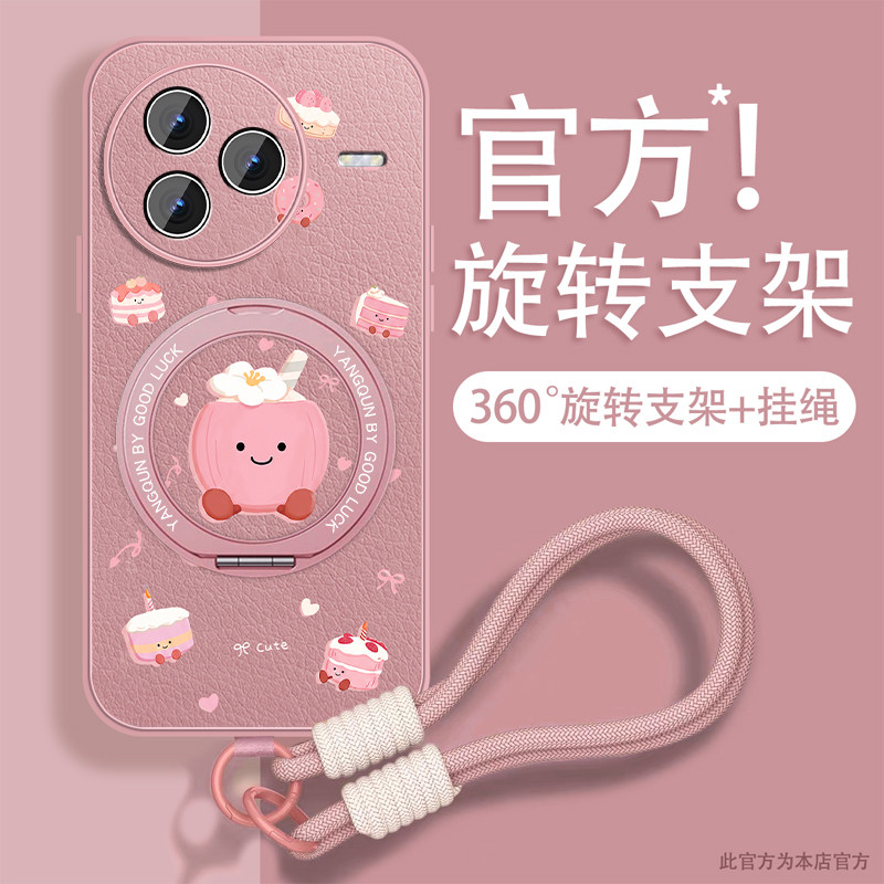 啵啵椰适用小米civi5pro手机壳女MICIVI3新款磁吸civi4pro挂绳xiaomicivi1s旋转支架por全包防摔套高级斜挎外