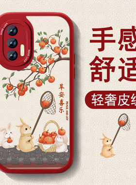 新年款适用真我GT手机壳真我gtneo新款GT大师探索版小羊皮女闪速版保护套红色喜庆全包防摔硅胶X2可爱2026X外