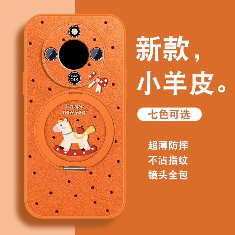适用华为荣耀x70手机壳女荣耀x70pro新年honorx70i本命年X70红色新款磁吸支架挂绳套全包防摔2026年小羊皮外