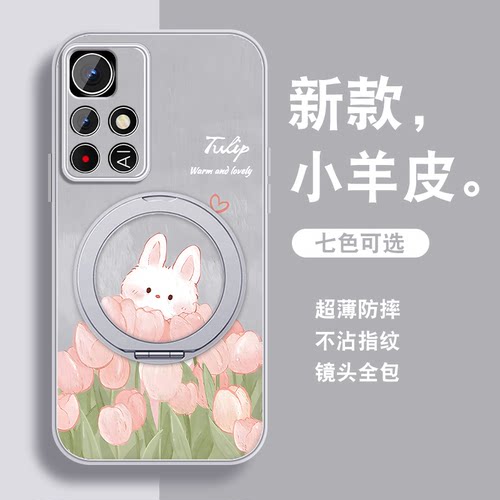 轻奢小羊皮 磁吸支架壳