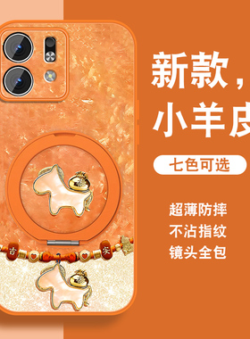 祥瑞小马适用华为荣耀play9t手机壳新款honor7tpro新年红色play5t活力带支架10c磁吸9c小羊皮nzones7pro套外