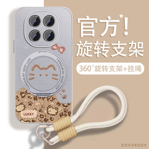 轻奢小羊皮 磁吸支架壳