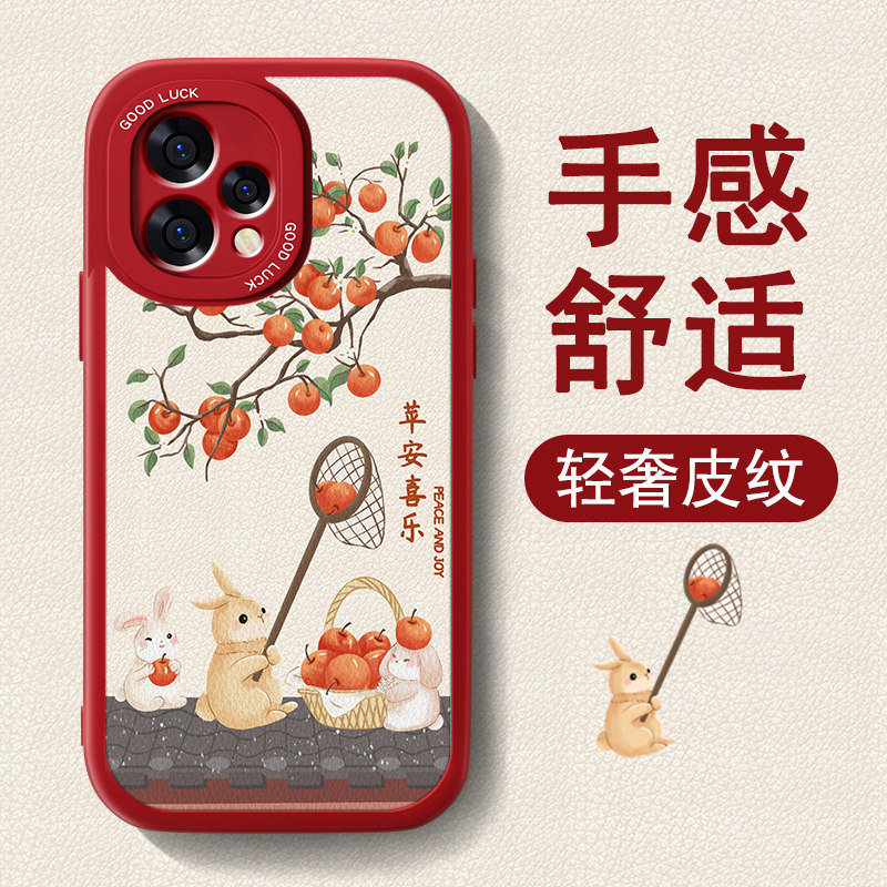 新年款适用opporeno15c手机壳Reno15pro新款15Pro小羊皮女0pp0红色喜庆高级保护套全包防摔硅胶可爱2026外壳