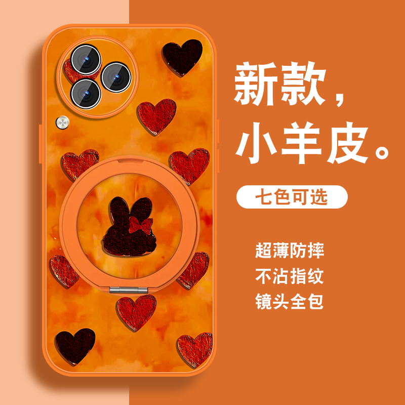 新年款适用红米k80手机壳女RedmiK80pro新款红色小米K80磁吸支架por马年保护可爱套挂绳全包防摔硅胶可爱外壳,3C数码配件,手机保护套/壳,淘宝优惠券,粉丝福利购,淘宝优惠卷