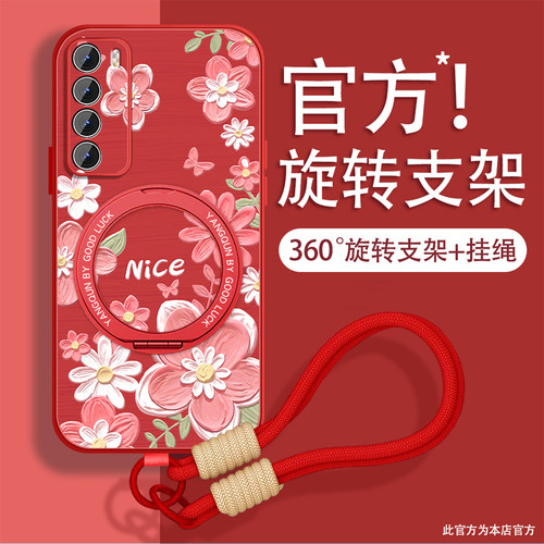 轻奢小羊皮 磁吸支架壳
