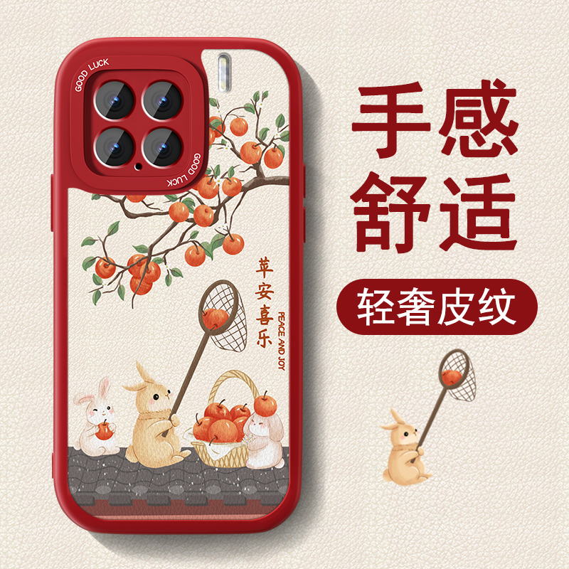 防摔耐磨 加购物车优先发货 全包边