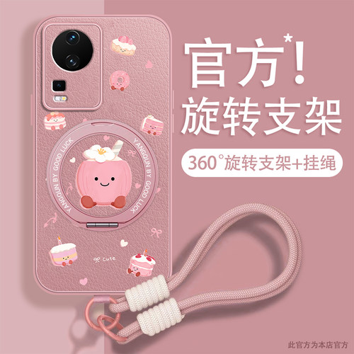 轻奢小羊皮 磁吸支架壳