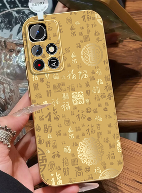 金色百福图适用红米note11手机壳RedmiNote11pro磨砂电镀银+本命年Note11por高级马年新款套情侣全包防摔外壳