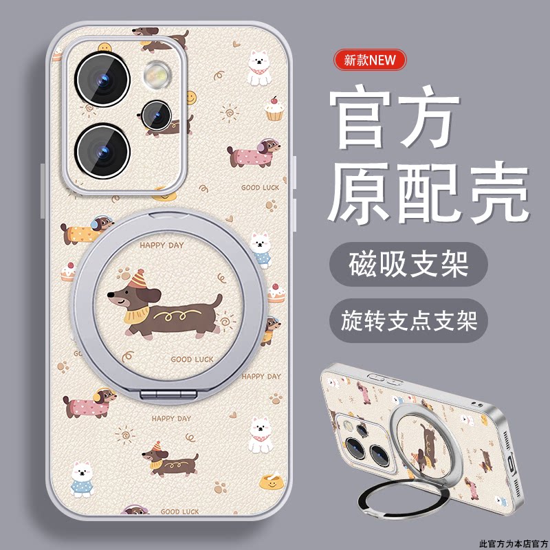 适用opporeno15手机壳女款Reno15Pro新款小羊皮reno15c磁吸旋转支架套外带挂绳可爱2026全包高级小众防摔外壳