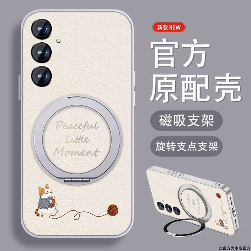 纺织小猫适用三星s24手机壳Galaxy s24ultra新款可爱s24简约爆款s8三星s9磁吸支架Samsung带挂绳可爱防摔薄套