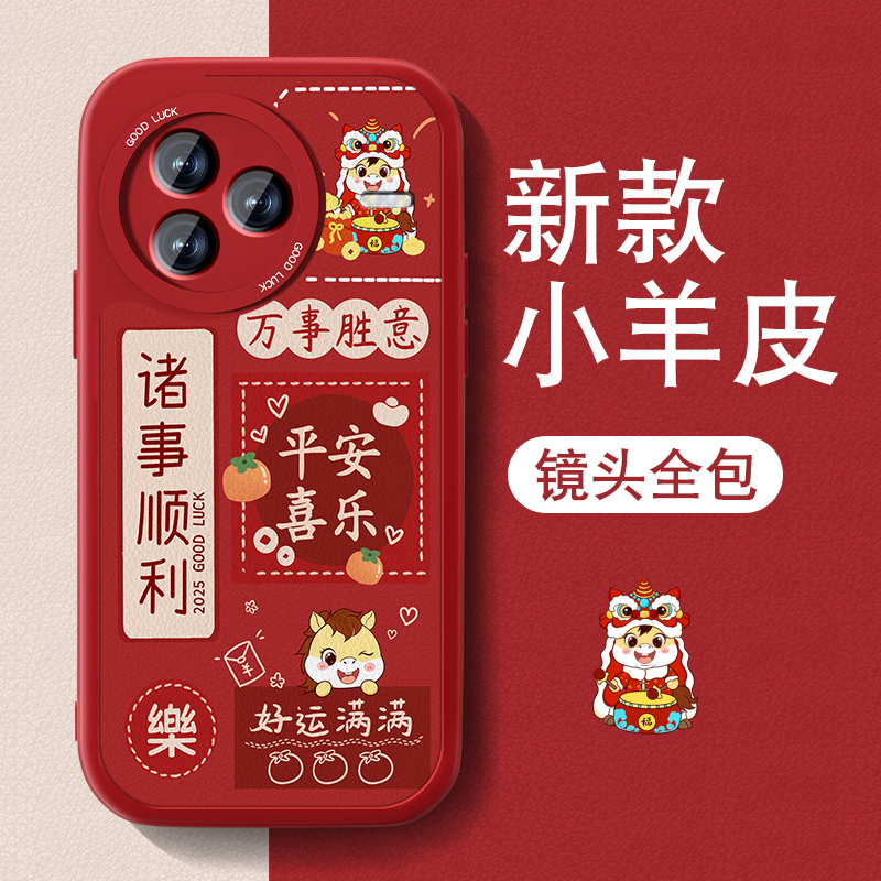 防摔耐磨 加购物车优先发货 全包边