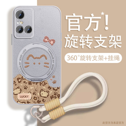 轻奢小羊皮 磁吸支架壳