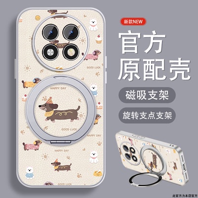 适用oppoa1pro手机壳女a2pro新款小羊皮a1x磁吸K11X旋转支架A1PROa11x清新挂绳0pp0全包高级小众a1活力版套外