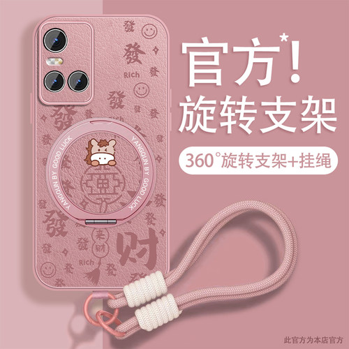 轻奢亚克力 磁吸支架壳