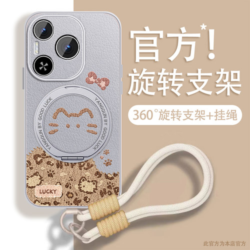 轻奢小羊皮 磁吸支架壳
