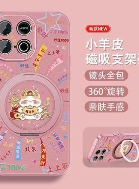 时来运转适用iqooz10turbo手机壳新款iqooz10turbo+z10x可爱iq00z10vivo全包防摔小羊皮磁吸支架套新年文字外