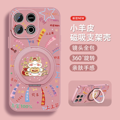 时来运转适用iqooz10turbo手机壳新款iqooz10turbo+z10x可爱iq00z10vivo全包防摔小羊皮磁吸支架套新年文字外