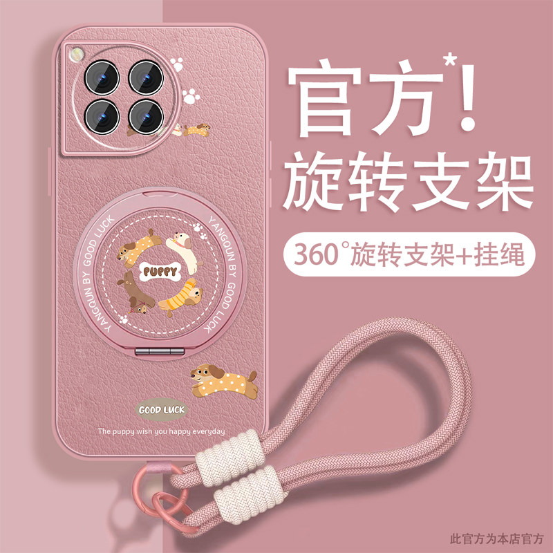 适用一加ace3手机壳1+ace3pro磁吸旋转支架ACE3v带挂绳oneplus斜跨背带新款可爱保护套全包防摔高级感小众外