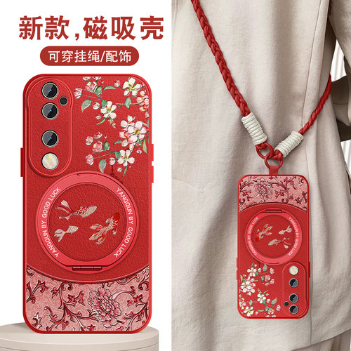 轻奢仿皮 磁吸支架壳