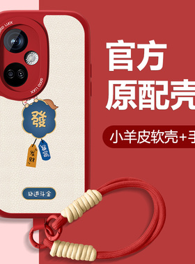 暴富萌马适用oppok11手机壳k10pro新款K10x小羊皮活力版本命年红色卡通全包防摔0pp0硅胶5g2026新年款可爱外