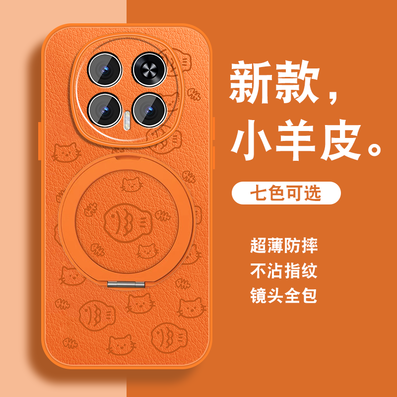 线条小鱼适用华为荣耀magic8手机壳荣耀magic8pro新款磁吸旋转支架hono魔术8小众简约小羊皮全包防摔带绳外套