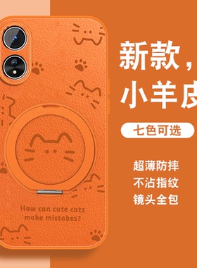 猫爪适用oppoa58x手机壳女a57 5g新款A52可爱卡通A56磁吸旋转支架a53带挂绳A55S全包防摔高级感小众A55套0pp0