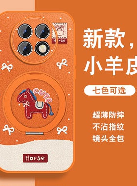 适用红米note9手机壳女RedmiNote9pro新款磁吸旋转支架+可爱小众Note9por马年红色5g保护套带挂绳全包防摔外